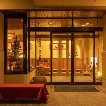 Hotel Suminoyu Jamanouči Exteriér fotografie