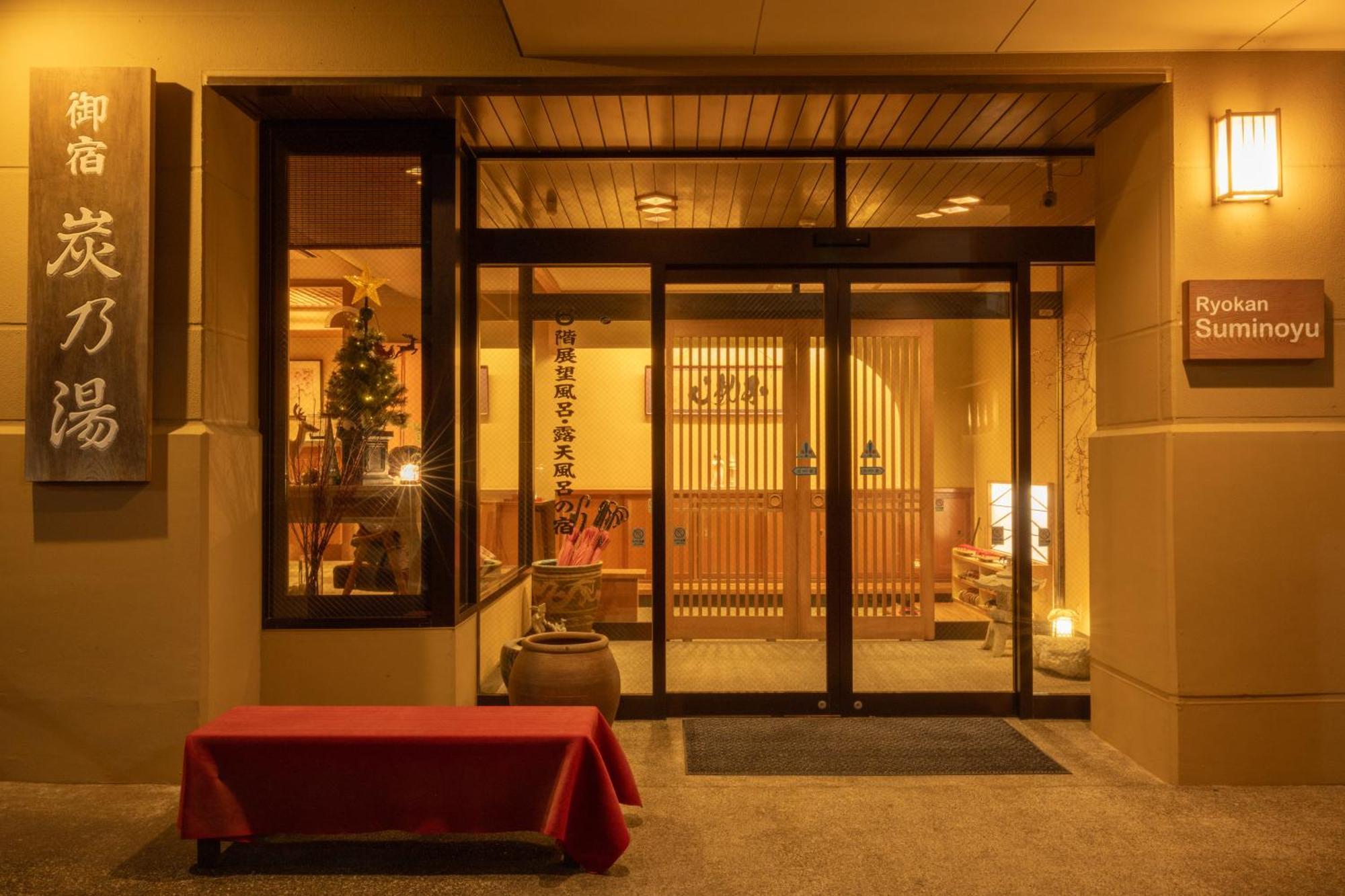 Hotel Suminoyu Jamanouči Exteriér fotografie